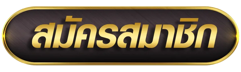 เว็บสล็อตแคนดี้888